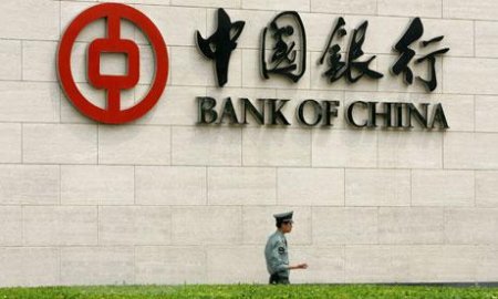 “Bank of China” - аас Монголчууд 3 тэрбум долларын зээл хүсчээ
