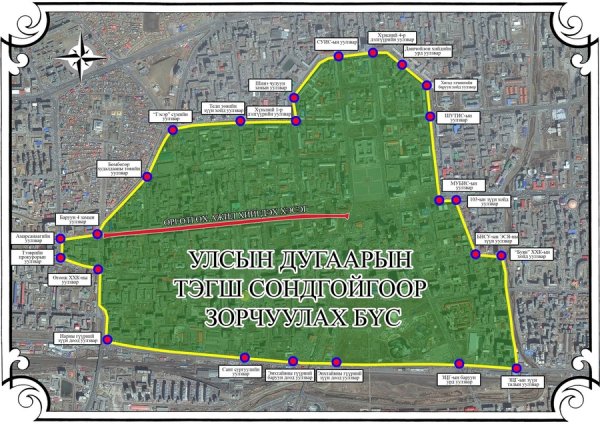 Ирэх лхагва гарагаас эхлэн хотын төвийн хэсэгт автомашины улсын дугаарын тэгш, сондгойгоор хөдөлгөөнд оролцуулна