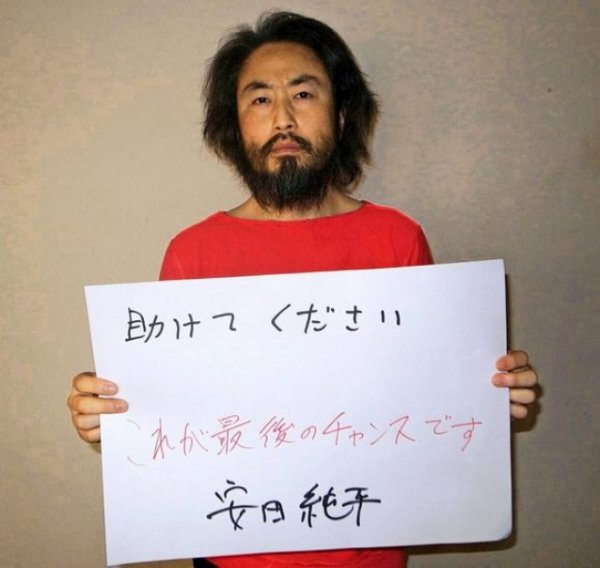 Японы сэтгүүлч Сирид сураггүй болсноос хойш нэг жил өнгөрчээ