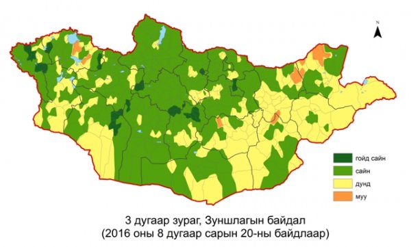 Зуншлагын байдалтай танилц