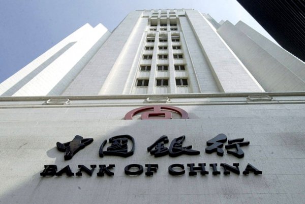 Bank of China Монголд орж ирвэл...