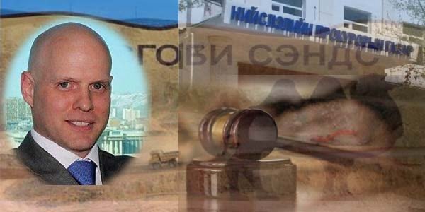 Ерөнхийлөгчид өршөөгдсөн Капла нарын “Саусгоби Сэндс” Монгол Улсад өрөө төлсөн үү?