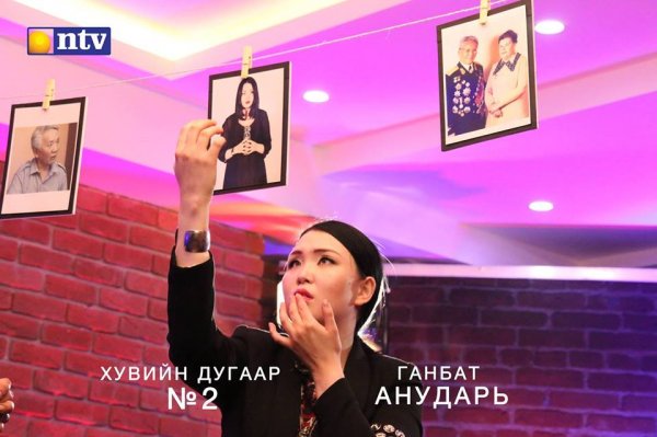 Г.Анударь: Шулмын чадвар намайг төрөхөд өвлөгдөж ирсэн