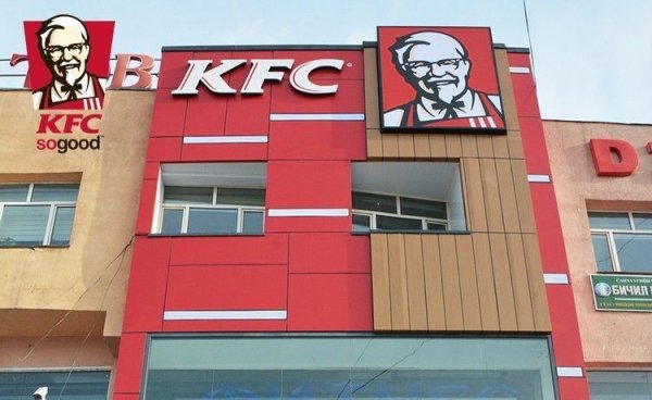 KFC-д хийсэн шалгалтын дүгнэлт хаачсан бэ?