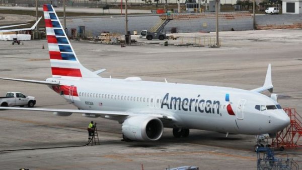 “American Airlines” жилийн орлогын урьдчилсан таамаглалаа бууруулжээ