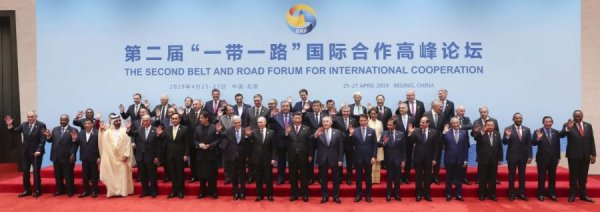 Си Жиньпин: Бүх нийтийн хөгжил цэцэглэлтийг авчрах харилцан зөвшилцөл