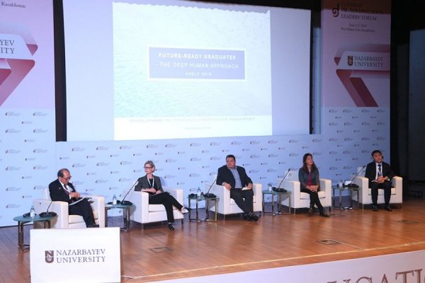 Евро Азийн дээд боловсролын байгууллагын удирдлагуудын VIII форум боллоо