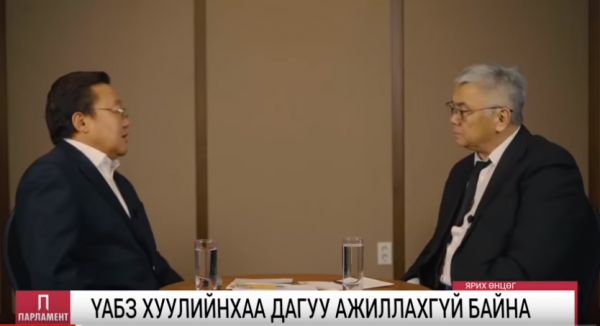 Х.Баттулгын хонгилоос илүү хонгилоос зугтаж яваа хүмүүс муухай харагдах гээд байна