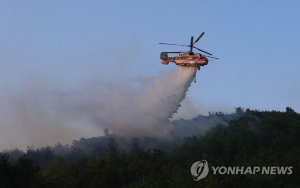 БНСУ-д гарсан ойн түймрийг унтраажээ