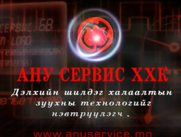 “Ану Сервес” ХХК-ийн захирал Б.Батхүү хамтран амьдрагчаа зодож танхайрчээ